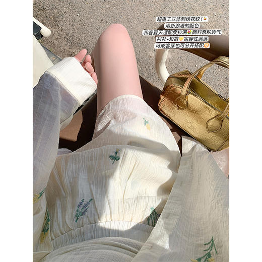 <曾小咸推荐>韩系清新一整套杏色绣花防晒衬衫短裤 商品图1