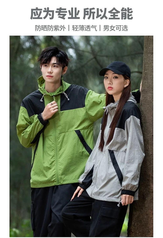 【可以装进口袋的防晒衣】山系户外防晒皮肤衣，  撞色 &拼色可选  M-4XL 商品图4