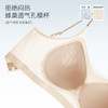 U型美背【无痕边缘！告别痕迹困扰】无痕超薄款内衣女夏季冰丝大胸显小胸透气聚拢美背运动女士文胸罩。ry 商品缩略图3