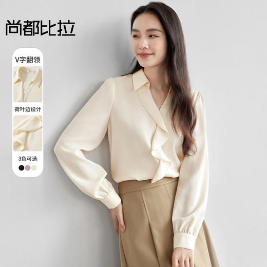 【内购】法式荷叶边V领衬衫女2025春季新款设计感雪纺上衣衬衣-151V57659 商品图0