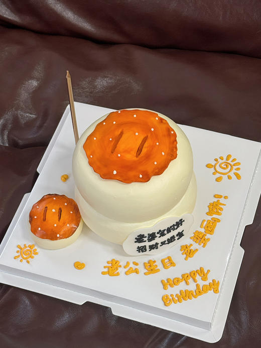 老婆给你画大饼 商品图0