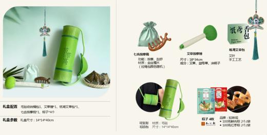 节节高按摩梳香包套装ODG2509002 商品图1