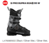 25/26 SALOMON双板雪鞋S/PRO SUPRA BOA 95 W GW 商品缩略图0