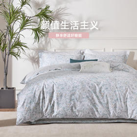 四月菲语全棉印花四件套 四季可用