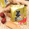 【悦意】姜枣茶100g*3盒 商品缩略图1