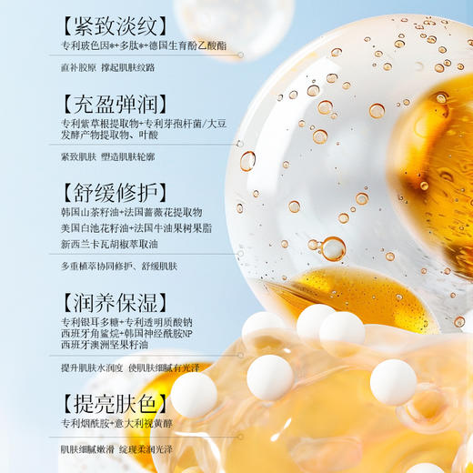 CKEK时光多肽抗皱淡纹胶囊精华液60粒（粉胶）2瓶送小样*4 商品图1