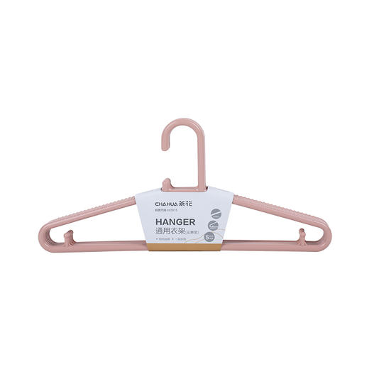 茶花通用衣架（实惠装（1*5） 商品图10