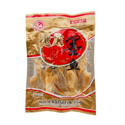 【MDL】捷龙墨鱼500g/袋 商品图0
