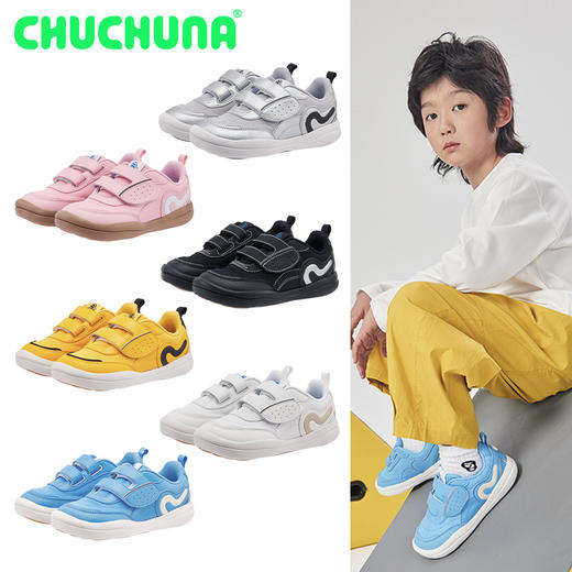 （2025常规款）CHUCHUNA丘丘纳CAP运动亲子鞋 商品图0