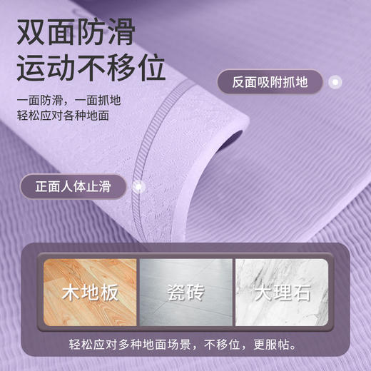 【专业健身垫子，加厚隔音减震】无绳跳绳垫 加厚隔音减震垫 家用专业健身垫子 儿童静音圆形地垫防滑-QQ 商品图3