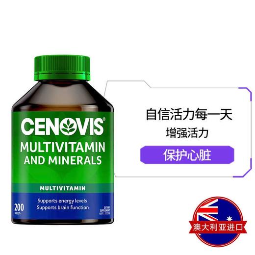 Cenovis(萃益维)复合维生素矿物质200粒 商品图2