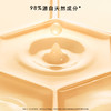 【限时特惠】法国娇兰帝皇蜂姿蜜润精粹液 300ml/150ml 商品缩略图4