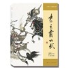 李元霸比武 商品缩略图0
