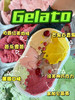 意大利gelato（单球60克左右抖音团购价9.9仅支持自取哈） 商品缩略图2