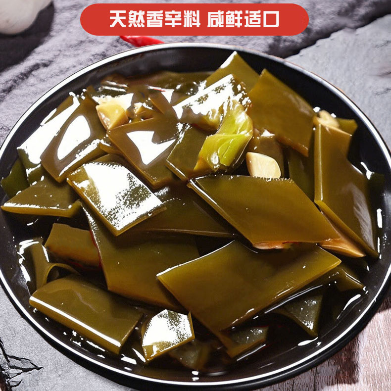 香卤海带块，80袋，天然香辛料，慢卤制作，富含碘·钙以及丰富的纤维，鲜嫩脆滑，咸鲜适口，吃法多样，早上配粥，中午拌面条，下午当零食D