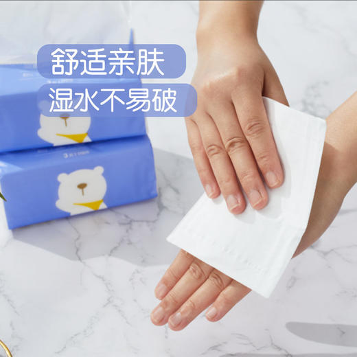 【MDL】麦臻选三层抽纸 110抽*30包（S） 商品图2