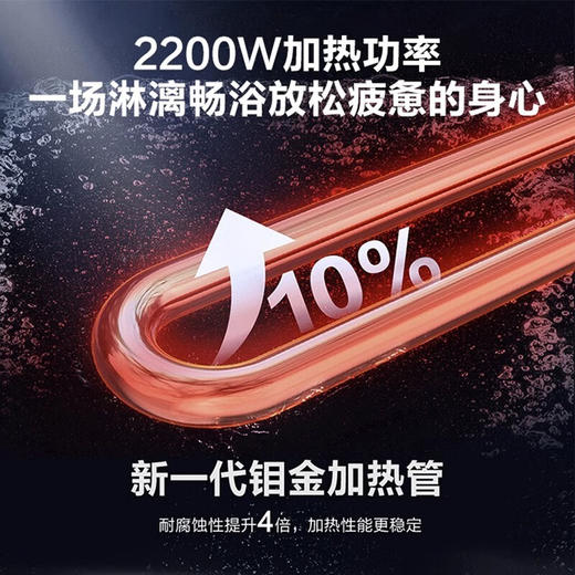 海尔家用50L电热水智能WIFI储水式卫生间洗澡一级能效变频 50L 2200W EC5001-MC3U1防电墙 商品图2