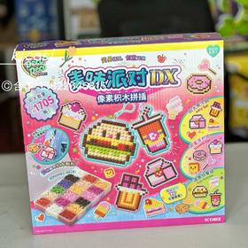 decodeco像素拼插积木手工diy创意钥匙链女孩玩具新品生日礼物mimiworld