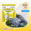 200天龄，林下散养【原种泰和乌鸡】五爪复冠老品种·药食同源·历代御用珍品·国家地理标志产品，可溯源，纯种鸡、低脂高蛋白！ 商品缩略图4