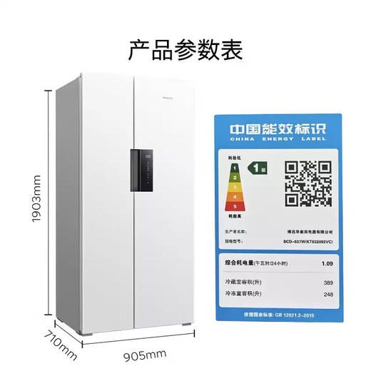 西门子（SIEMENS）637升超大容量双开门变频家用冰箱对开门 双循环超级速冷精准保鲜抗菌净味一级能效 KT632093VC 白色 商品图5