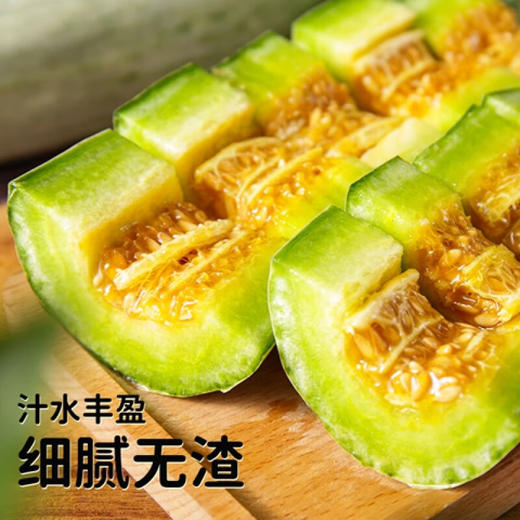 羊角蜜4.5斤彩箱装【分仓直发，72小时发货，周末节假日不发货】 商品图1