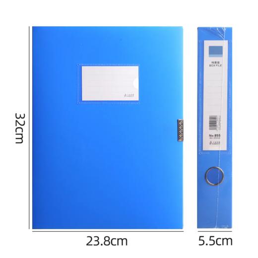 档案盒（PP料） 商品图1