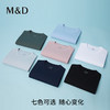 【名盾】短袖圆领T恤M0BL27701A 商品缩略图2