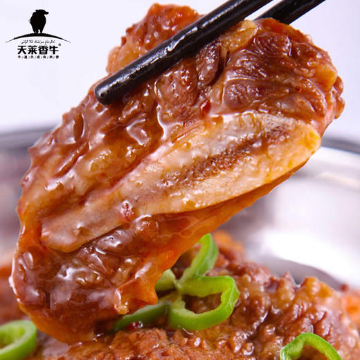 新疆 天莱香牛 有机牛仔骨1000g 商品图0