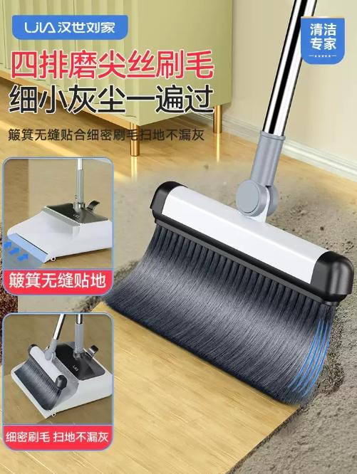汉世刘家折叠扫把簸箕   家用套装扫帚组合扫地笤帚伸缩回弹不粘头发3.12 商品图3