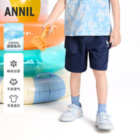 【实体店同款】男童全腰针织中裤夏季新款安奈儿童装XB526638