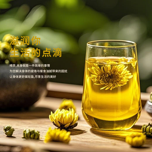 广珍玫瑰花50g+广珍胎菊40g-XL 商品图2