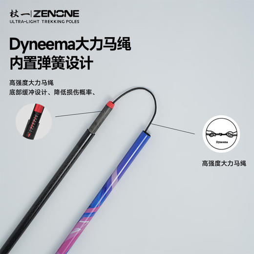 【ZENONE/Z2502】杖一碳纤维轻量化手杖 ·天才女友限定联名款 商品图5