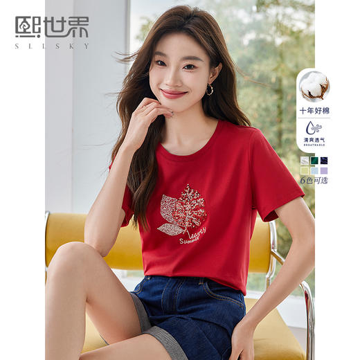 【专属特价】熙世界珠片叶子刺绣短袖T恤女短袖宽松显瘦圆领体恤衫2022夏新款 商品图1