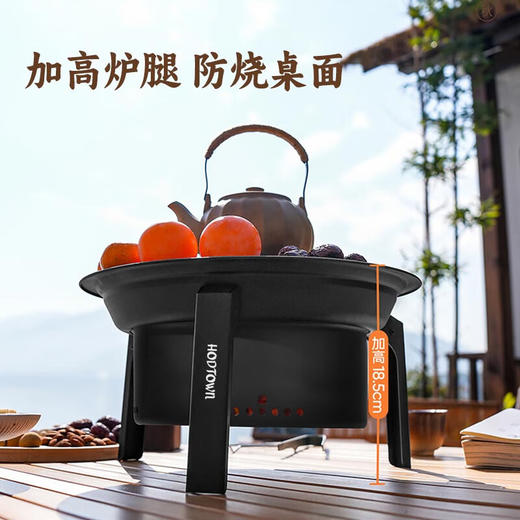 何大屋（Hodtown）围炉煮茶烧烤炉套装HDW2005 商品图2