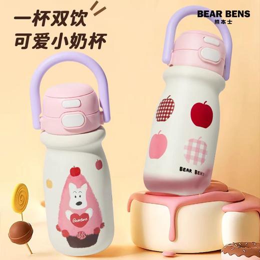 4楼Eubelle欧蓓 BEARBENS熊本士小奶杯保温杯550ml 双饮便携拎拎壶 吊牌价：89元 活动价：79元 商品图1
