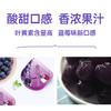 【闪电团长粉丝专属】好视力蓝莓叶黄素酯软糖 45g/袋 商品缩略图2