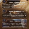 科学罐头星空投影仪 商品缩略图6