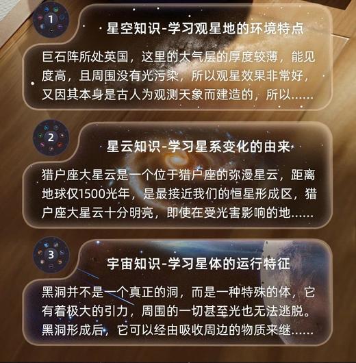 科学罐头星空投影仪 商品图6