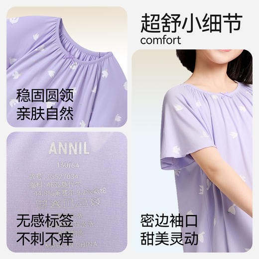 女童莫代尔睡裙夏季新款安奈儿童装JG527034 商品图4