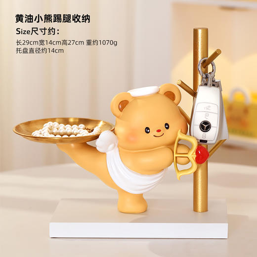 【黄油小熊，装饰摆件系列】可爱小熊笔筒收纳摆件 学习学生教师节礼物笔筒 儿童书桌装饰品-QQ 商品图5