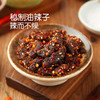【MDL】麦臻选麻辣冷吃牛肉450g 商品缩略图2