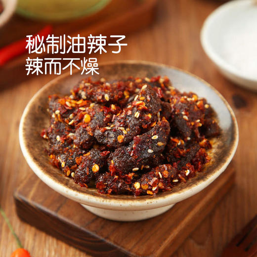【MDL】麦臻选麻辣冷吃牛肉450g 商品图2