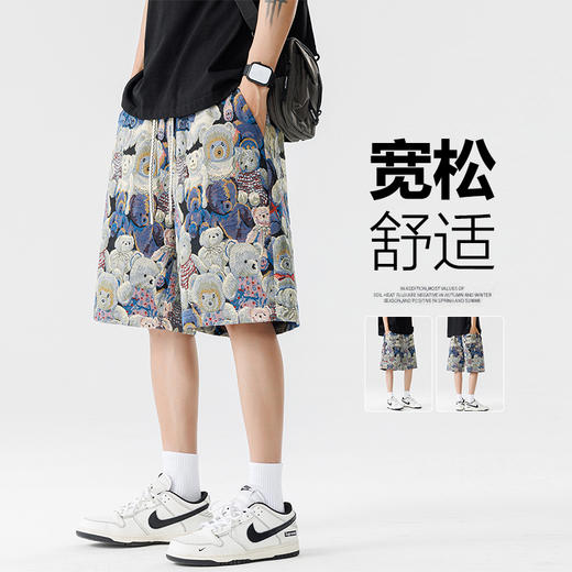 【DSL】大依优型大码花短裤五分裤大号裤子弹力透气加肥加大夏季松紧腰宽松运动沙滩裤 商品图0