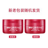 【海豚美购】SHISEIDO/资生堂红罐护手霜100g/罐 商品缩略图3