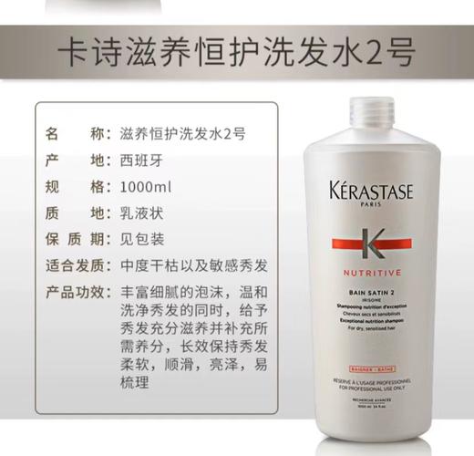 卡诗洗发水1000ml(赠4瓶80ml旅行装)【有书私享】 商品图7