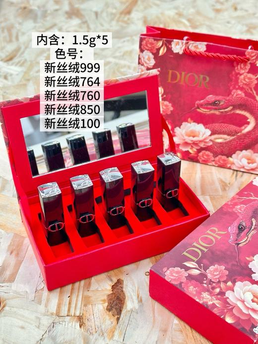 Dior DA新款蛇年限量版mini口红套装！！ 闭眼入啊家人们！ 商品图2
