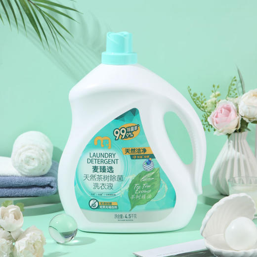 【MDL】麦臻选天然茶树除菌洗衣液4.5kg 商品图1