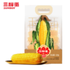 三胖蛋甜糯玉米量贩装1.82kg 商品缩略图0