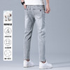 圣得西男士牛仔裤2025年夏季新款弹力棉感亲肤灰色百搭休闲长裤子 商品缩略图4