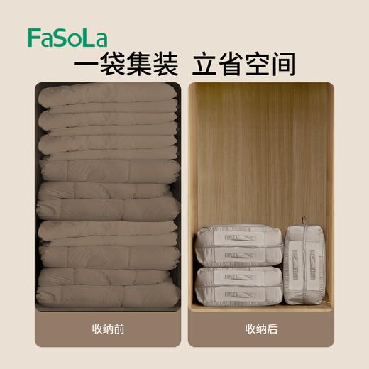 FaSoLa衣服被子收纳袋旅行便携羽绒服棉服压缩袋收纳打包整理袋大容量 商品图6